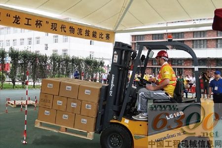 龍工 叉車