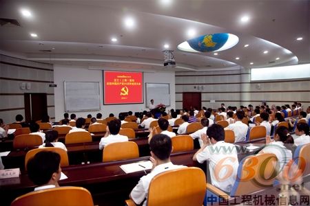 龍工 黨建