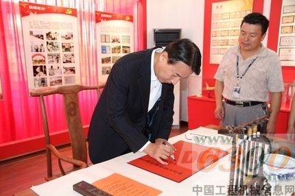 斗山 八一慰問