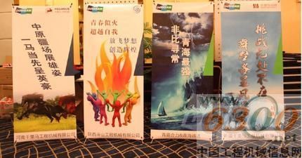 斗山,銷售服務