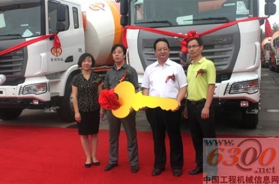 中集凌宇,攪拌車