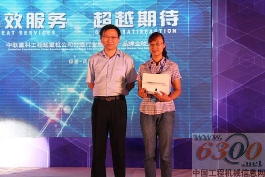 中聯工起,服務