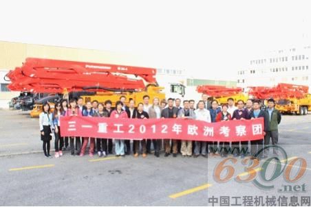 三一客戶考察