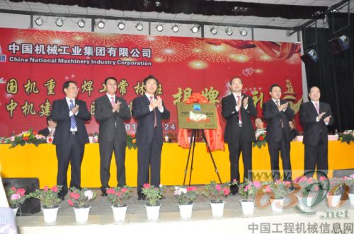 國機重工焊工常林班在西南安裝技工學校正式開班