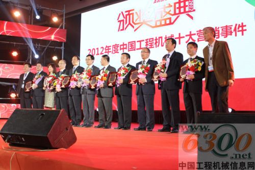 “廈工易家親”榮登行業年度十大營銷事件
