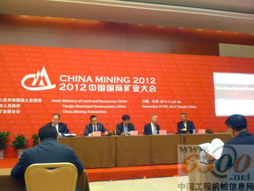 山特維克礦山,國際礦業大會