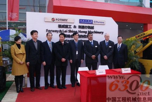 Perkins,代理商,利星行機械,福威重工,合作協議