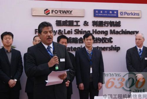 Perkins,代理商,利星行機械,福威重工,合作協議