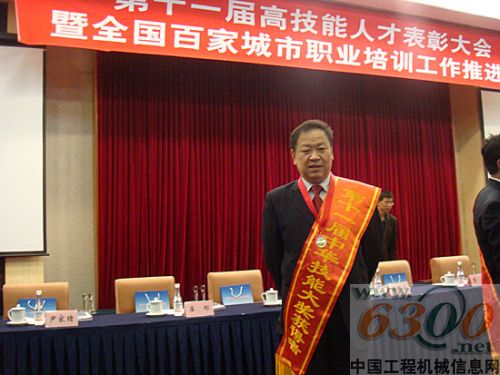 廈工,技能,蓋軍,