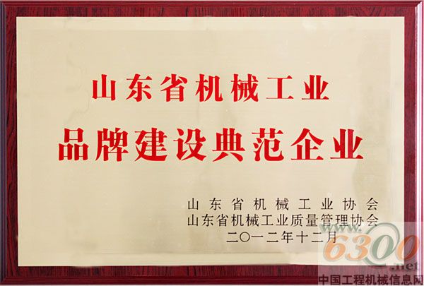 力士德,機械,品牌