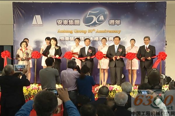 凱斯工程機械臺灣地區代理商成立五十周年