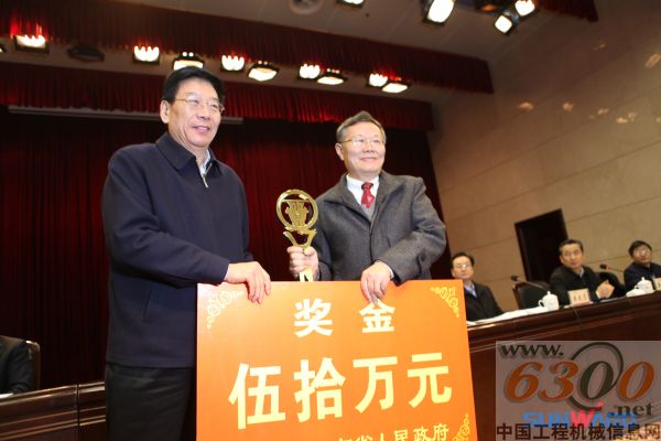 山河智能,2012年度,湖南省省長質量獎