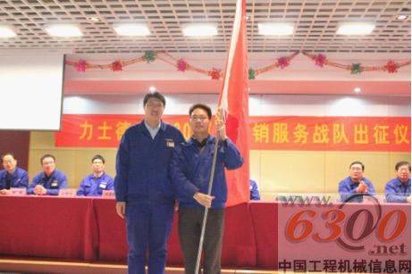 力士德,營銷服務人員