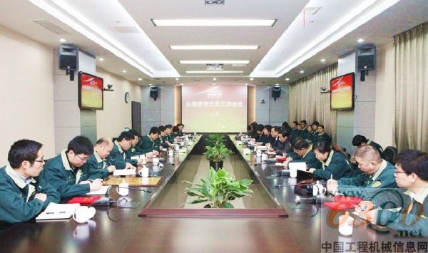 山推股份公司召開2013年度宣傳文化工作會議