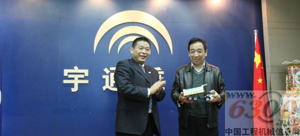 工程機械,宇通重工