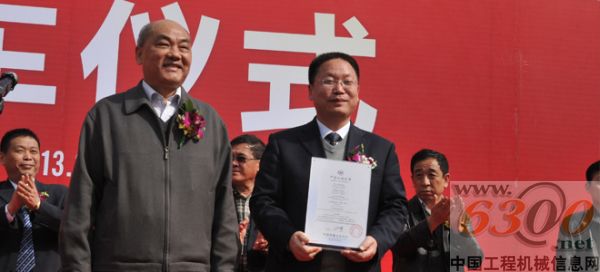工程機械,宇通重工