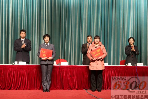 方圓集團,三八,婦女節,表彰大會