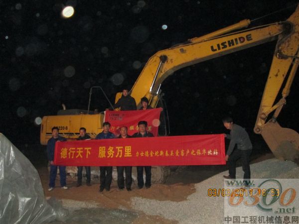 力士德,客戶,服務,邢臺