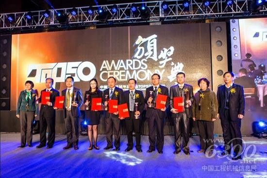 沃得重工W2225LC-8履帶式挖掘機榮登TOP50