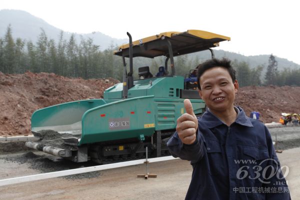 徐工,攤鋪機