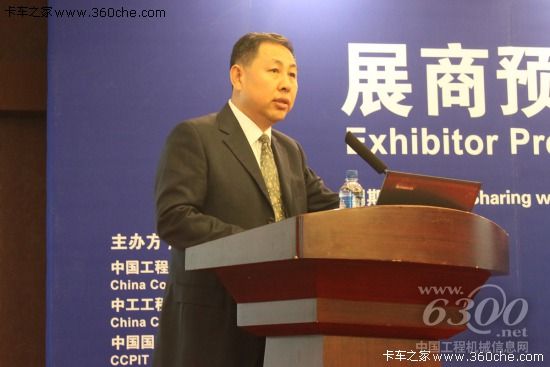 相約十月 2013工程機械展發布會京舉行