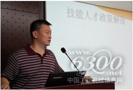 2013年煙臺市職業技能競賽正式啟動 관련 사진