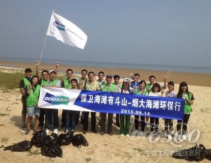 DISD義工煙大海灘環保行 관련 사진