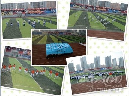 第十四屆斗山家族運動會盛大舉行 관련 사진