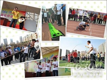 第十四屆斗山家族運動會盛大舉行 관련 사진