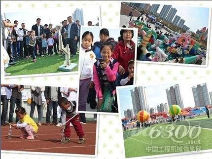 第十四屆斗山家族運動會盛大舉行 관련 사진