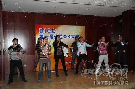 DICC第一屆卡拉OK大賽 관련 사진