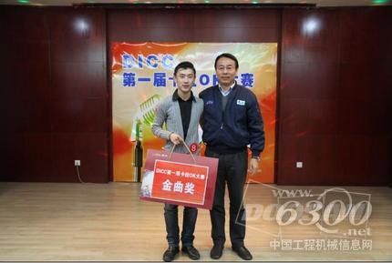 DICC第一屆卡拉OK大賽 관련 사진