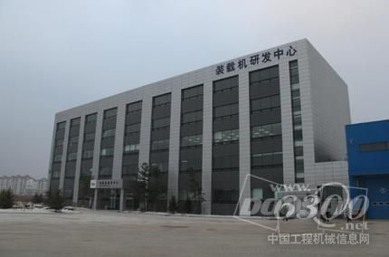 DISD 研發中心成功評定為“煙臺市級裝載機工程技術研究中心” 관련 사진