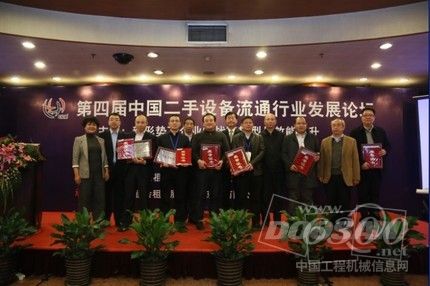 斗山工程機械助力二手設備流通行業發展獲表彰1
