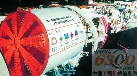 盾構機(隧道掘進機)