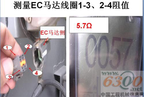 挖掘機